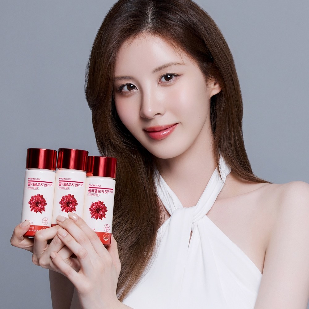 건강한 다이어트를 위한 혁신