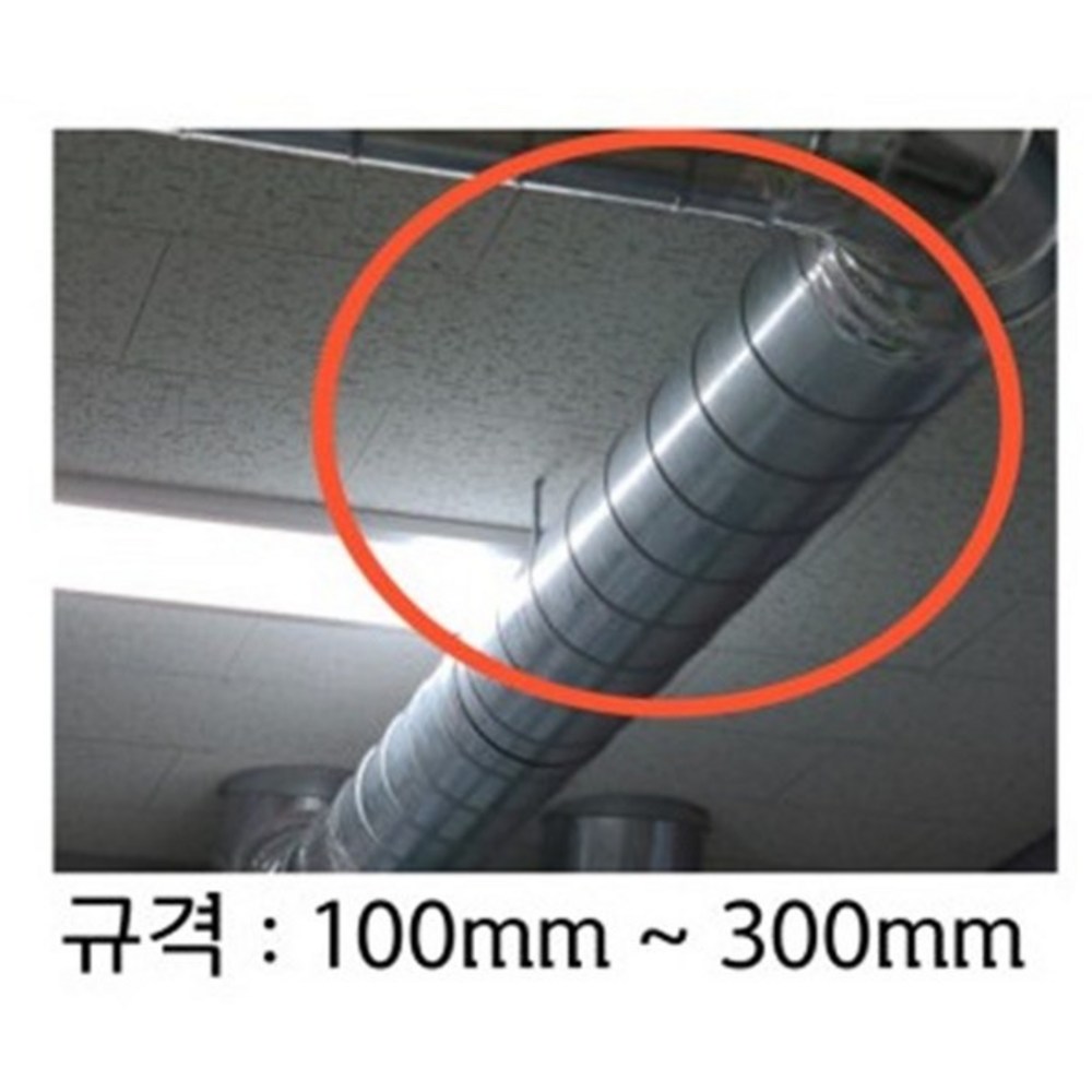 환기 시스템 최적화를 위한 스파이럴 연통 화목난로 덕트직관