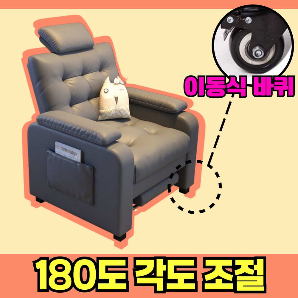 구르미 리클라이너 소파: 당신의 공간에 휴식을 더하다