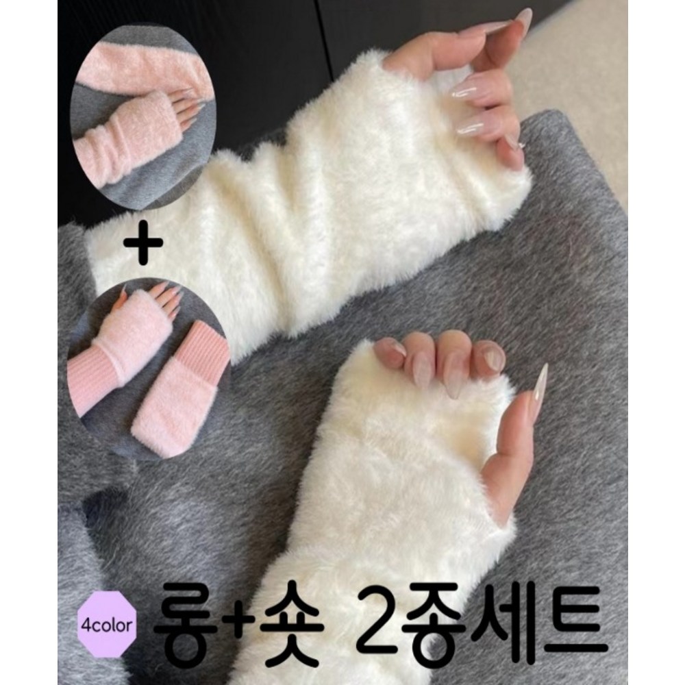 포근함에 스타일을 더하다! 원라벨 앙고라 핸드워머로 따뜻하고 트렌디한 겨울을!