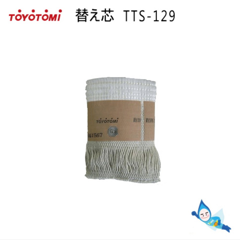 토요토미 RSV-230: 감성 캠핑의 밤을 따스하게 밝히는 최고의 선택