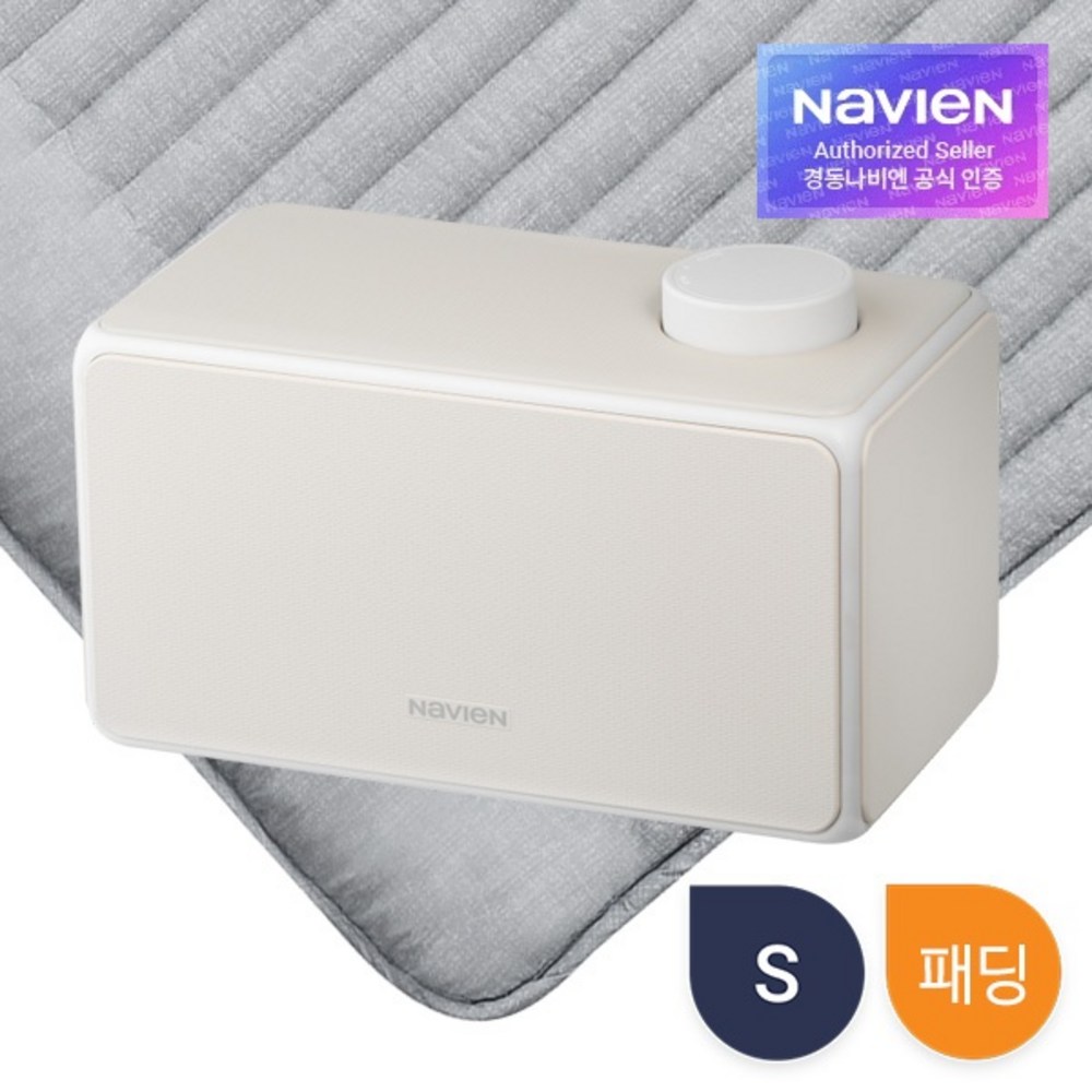 겨울철 숙면을 위한 최고급 온수매트 경동나비엔 숙면 온수매트 패딩형 EMW500