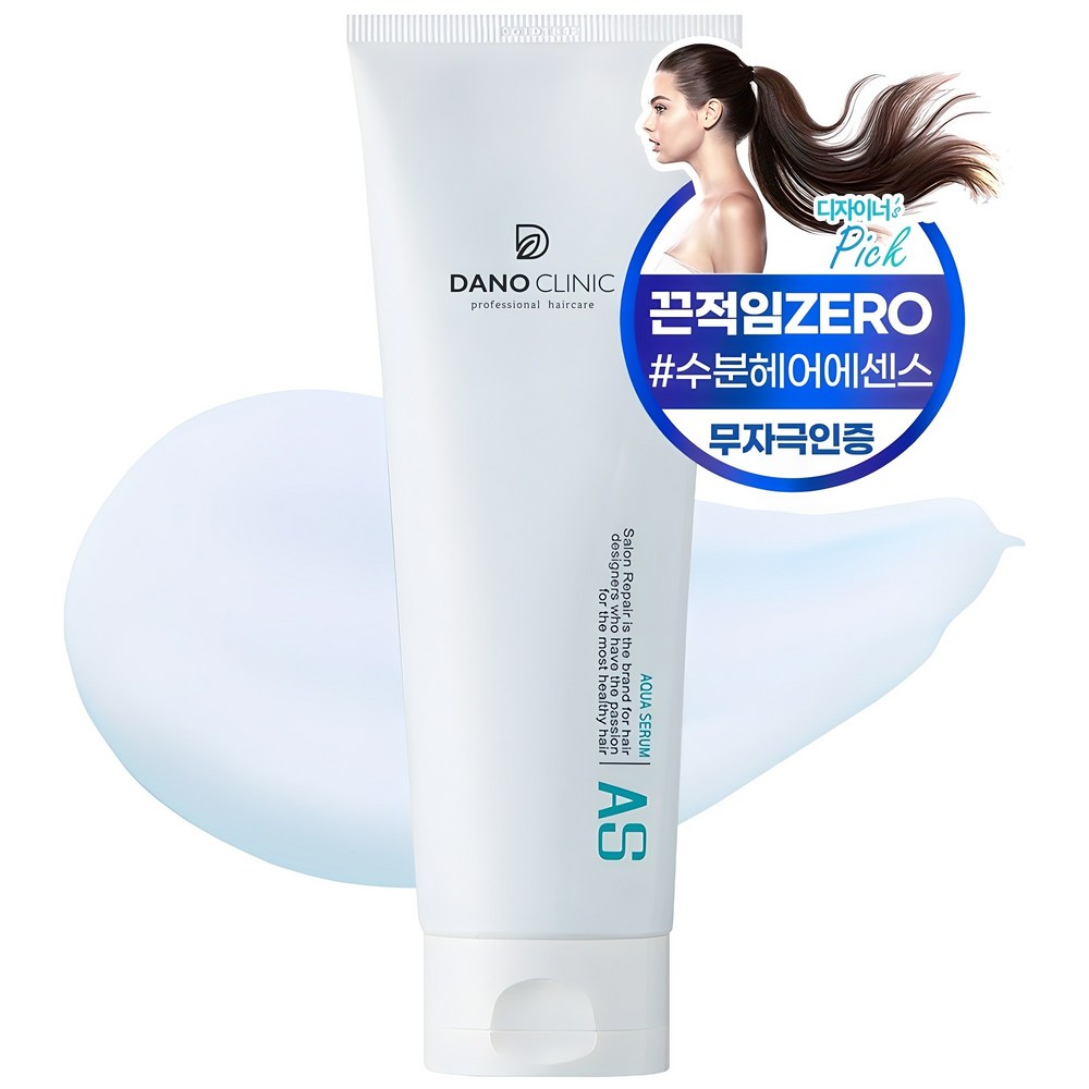다노클리닉 AS 아쿠아세럼 수분 헤어에센스 리뷰 헤어열보호제