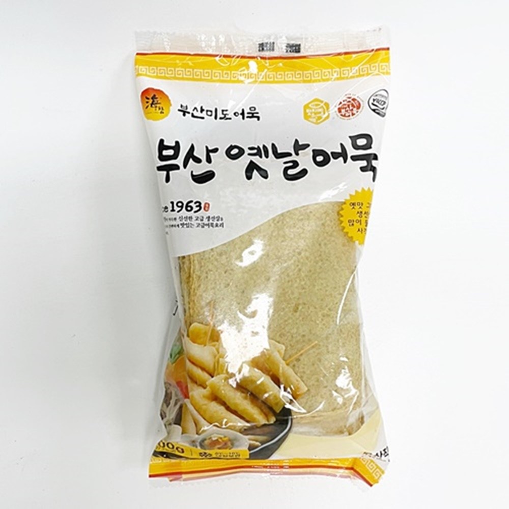 부산의 맛을 품은 미도어묵 부산옛날어묵 부산미도어묵