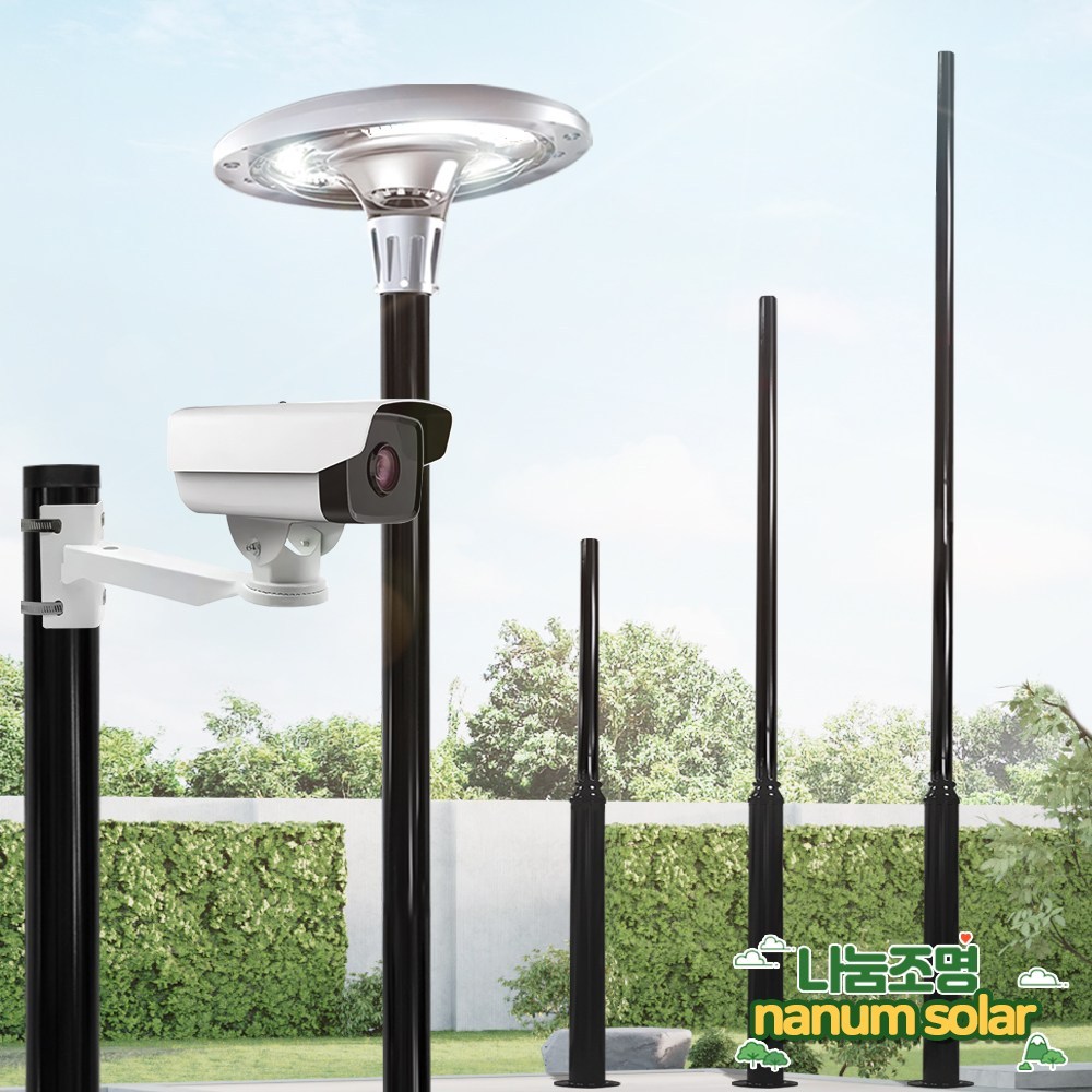 나눔조명 태양광 가로등 기둥 태양열 조명 LED 전등 UFO 800W 1200W - 야외정원등 | 쿠팡