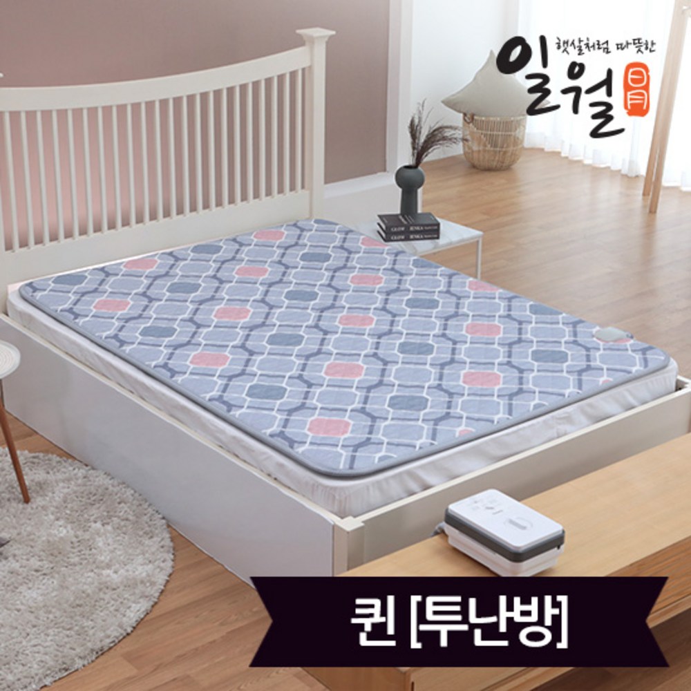 합리적인 가격으로 따뜻하고 안전한 겨울밤을 선물하는 일월 듀얼하트플러스 온수매트 퀸