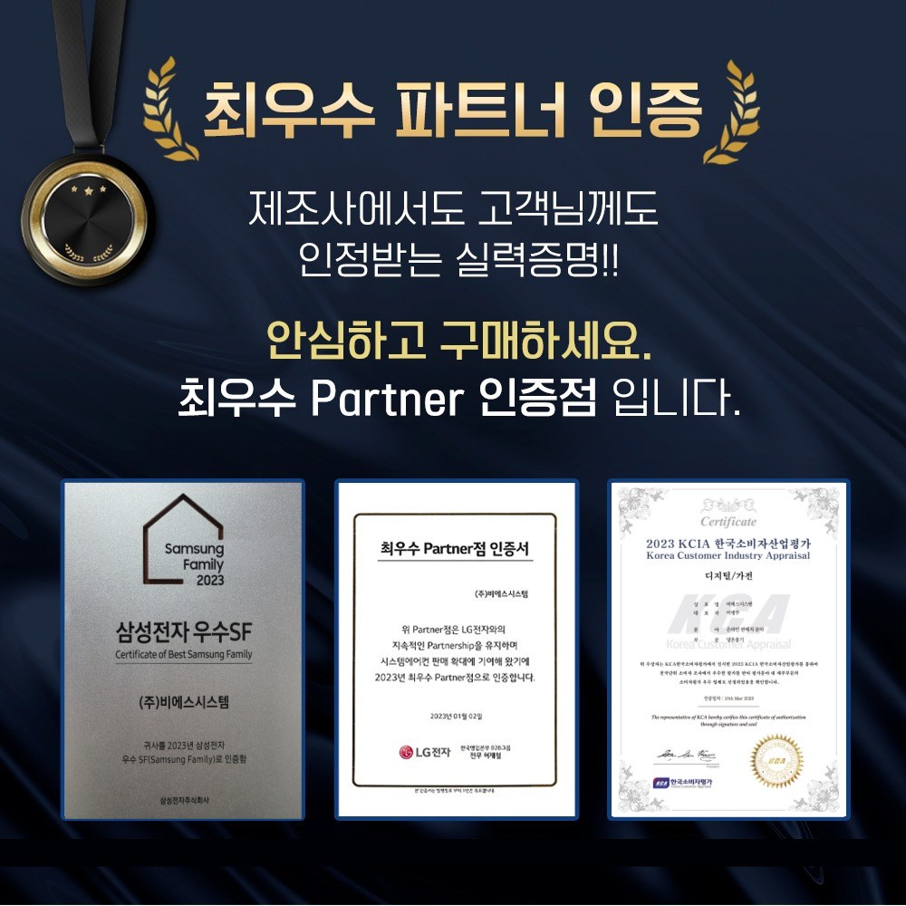 소상공인 맞춤 초특가! 캐리어 1등급 냉난방기로 스마트하게 온도 컨트롤하세요!