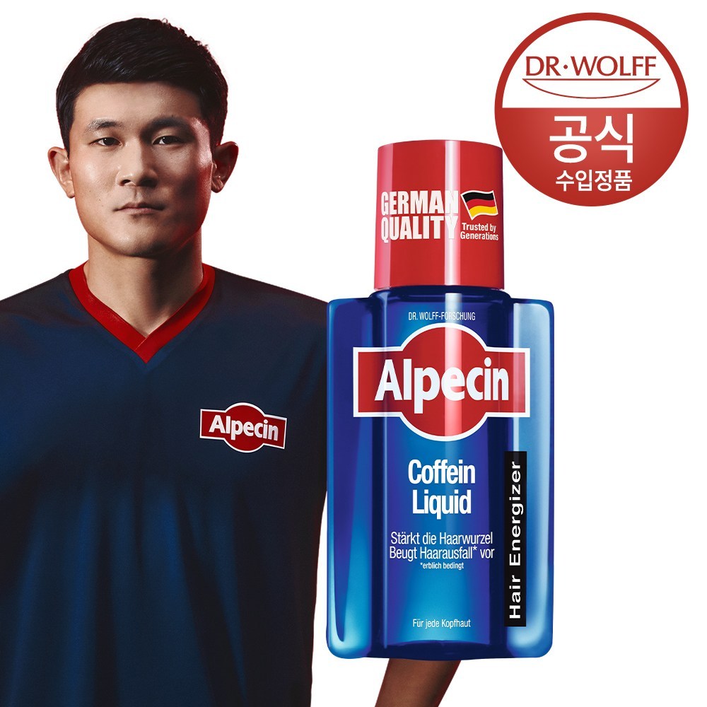 건강한 두피를 위한 필수 아이템, 알페신 카페인 리퀴드 두피용 토너 알페신