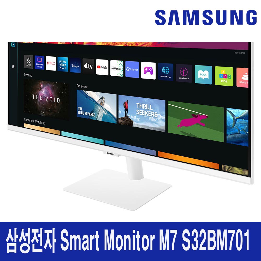 똑똑한 디스플레이의 새로운 기준