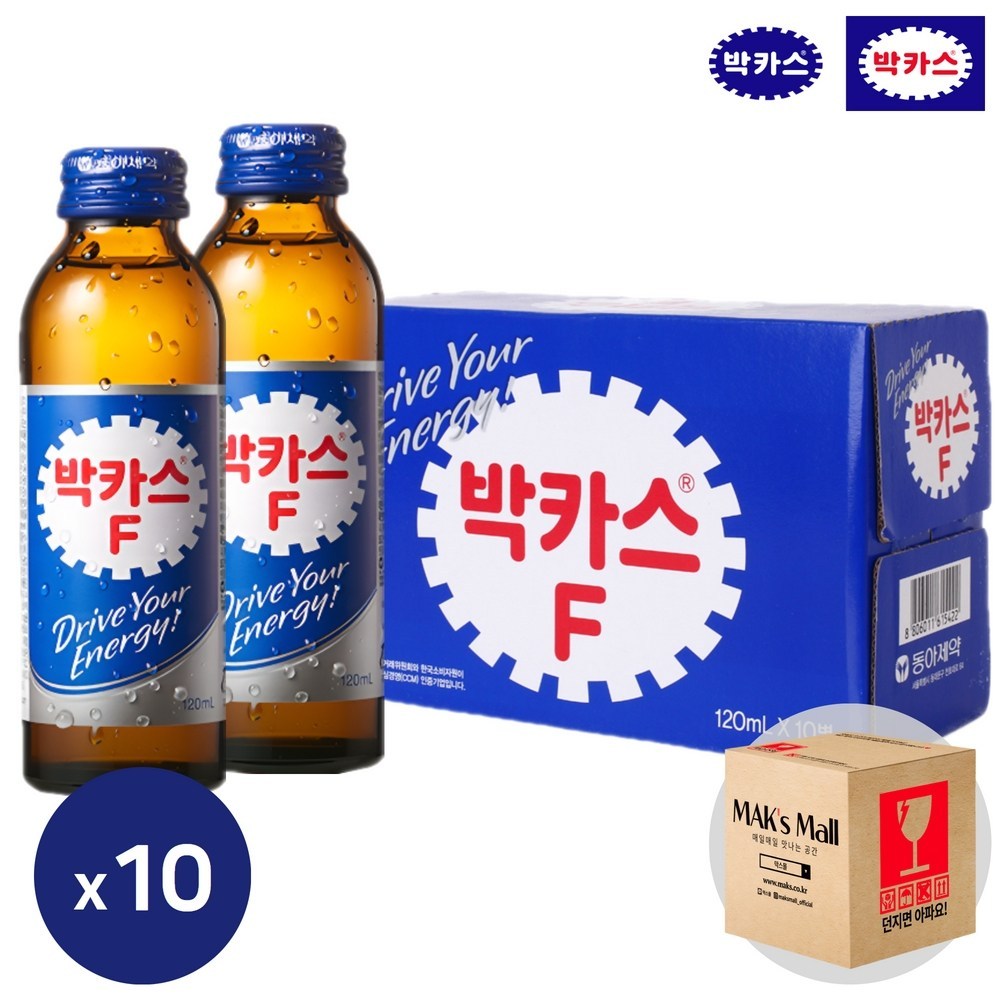 활력 넘치는 일상을 위한 합리적인 선택, [막스] 자양강장제 50입