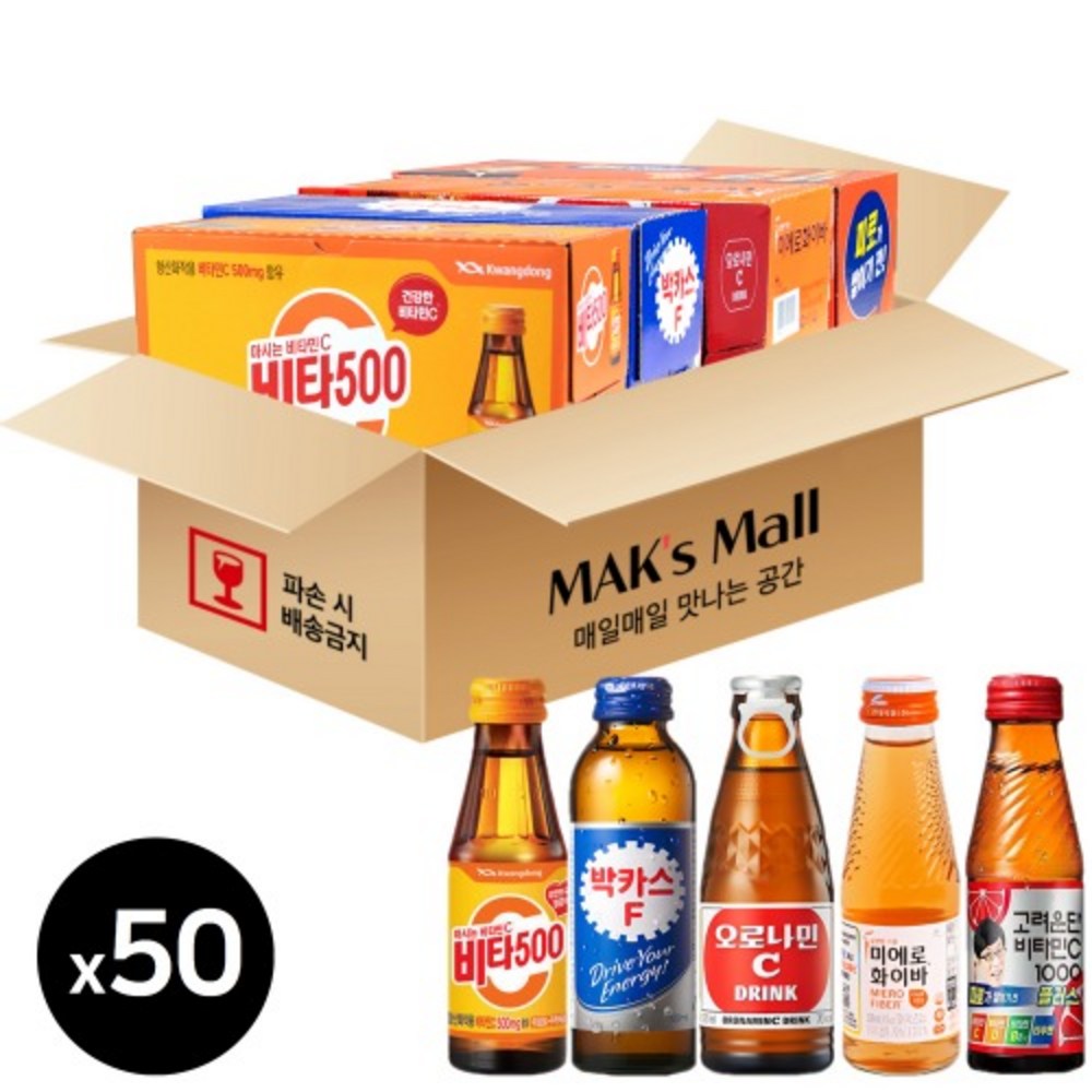 활력 넘치는 일상을 위한 합리적인 선택, [막스] 자양강장제 50입