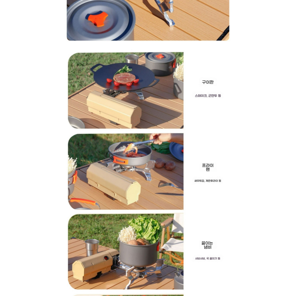 자유로운 야외 요리의 동반자, WESTTUNE 휴대용 가스 버너