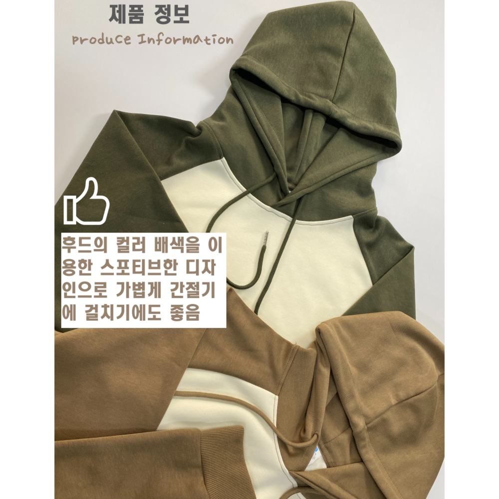 가성비 끝판왕 오버핏 후드티, 지금 바로 득템하세요!