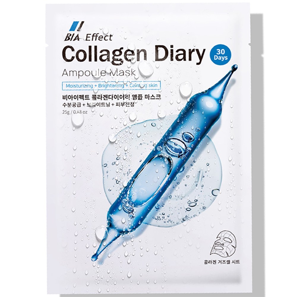비아이펙트 콜라겐 다이어리 앰플마스크 리뷰 콜라겐마스크팩
