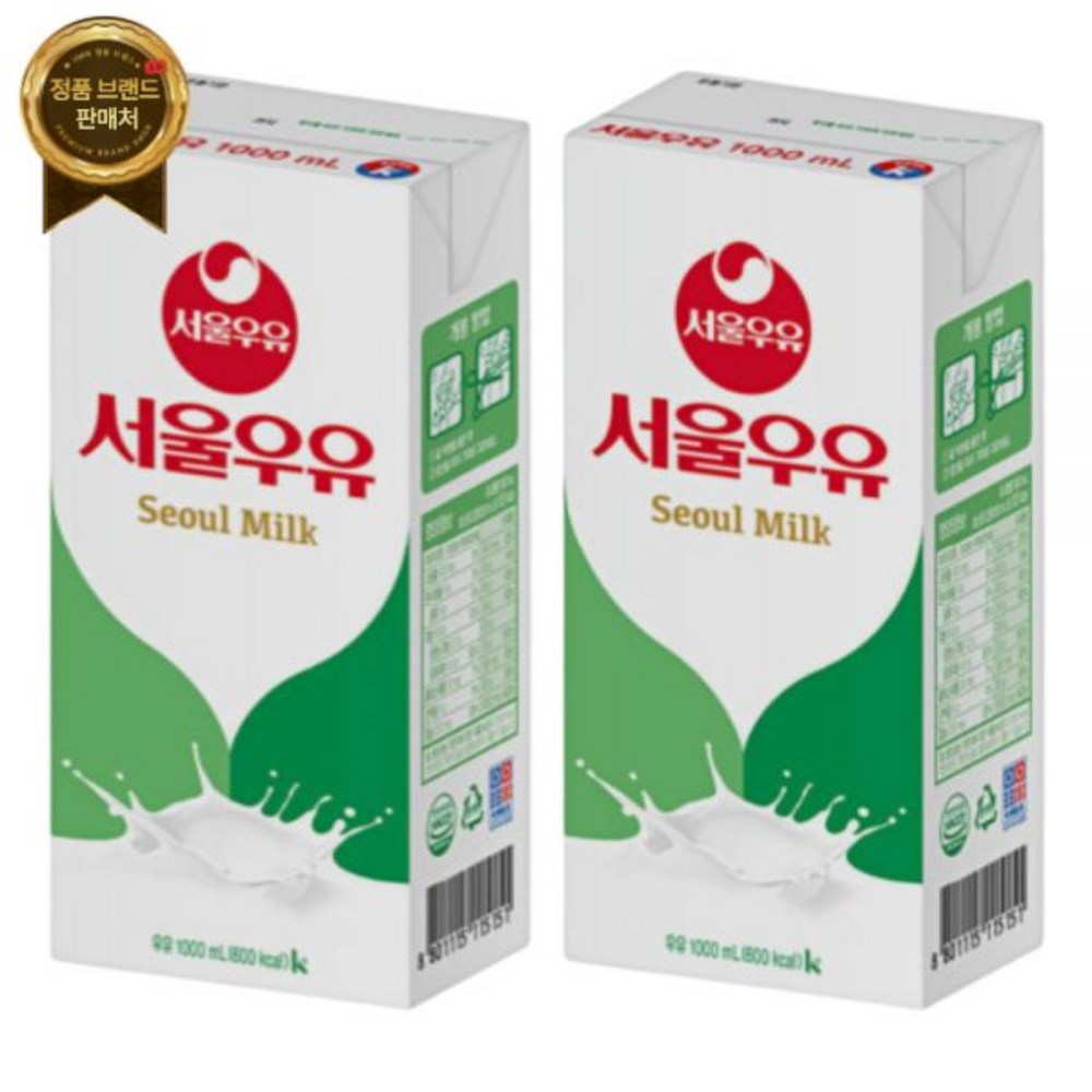 서울우유 멸균우유 1000 ml x 10 팩 [원산지:국산(경기도 안산시 단원구)] - 우유 | 쿠팡