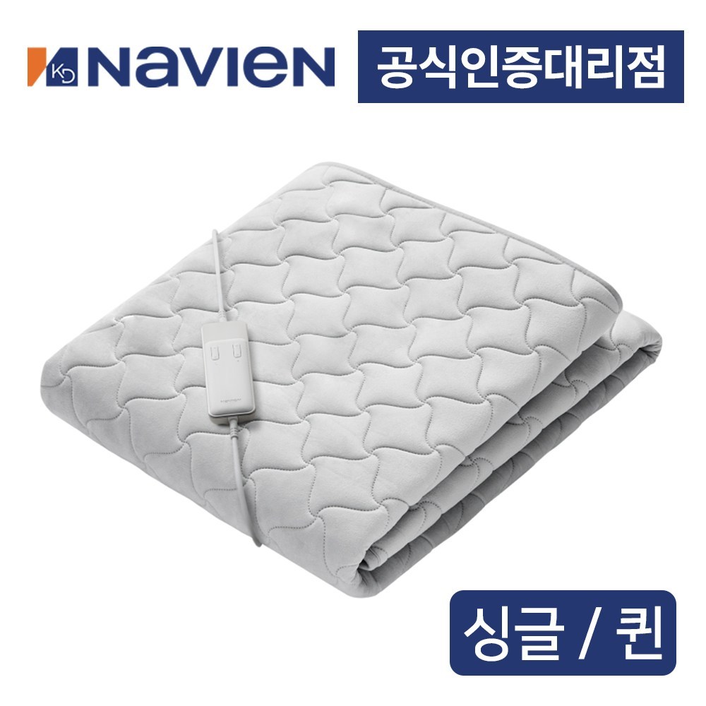 편안하고 상쾌한 수면을 위한 경동나비엔 전기매트