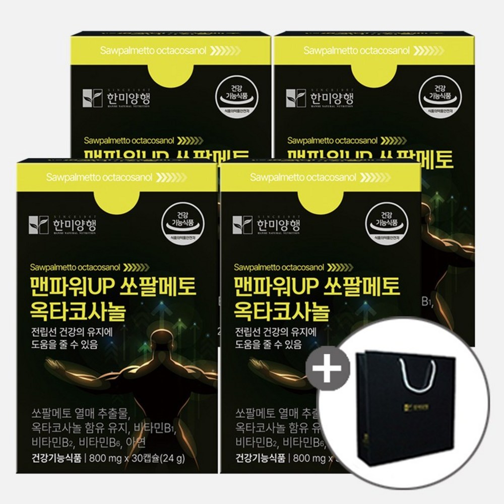 한미양행 맨파워UP 쏘팔메토 옥타코사놀 800mg 로르산 최대함량 115g, 5개, 30정