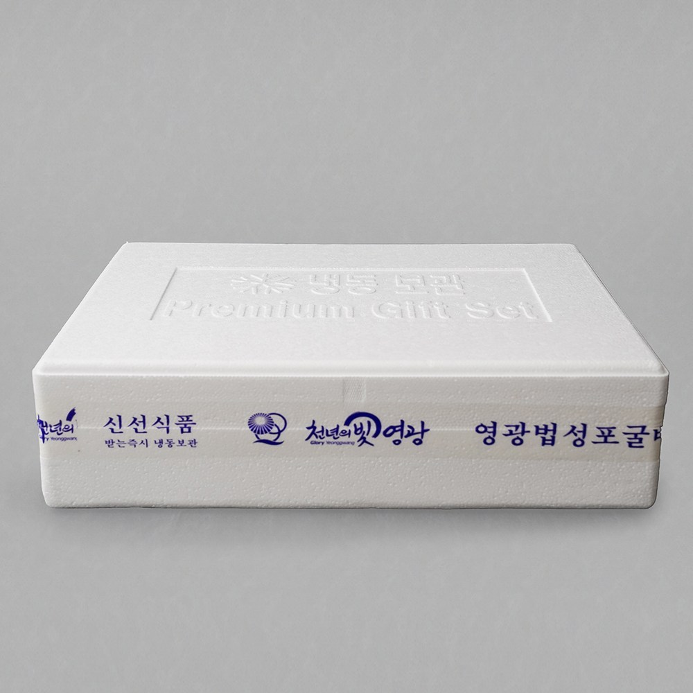 3분 만에 즐기는 영광 법성포의 깊은 풍미, 찐 보리굴비