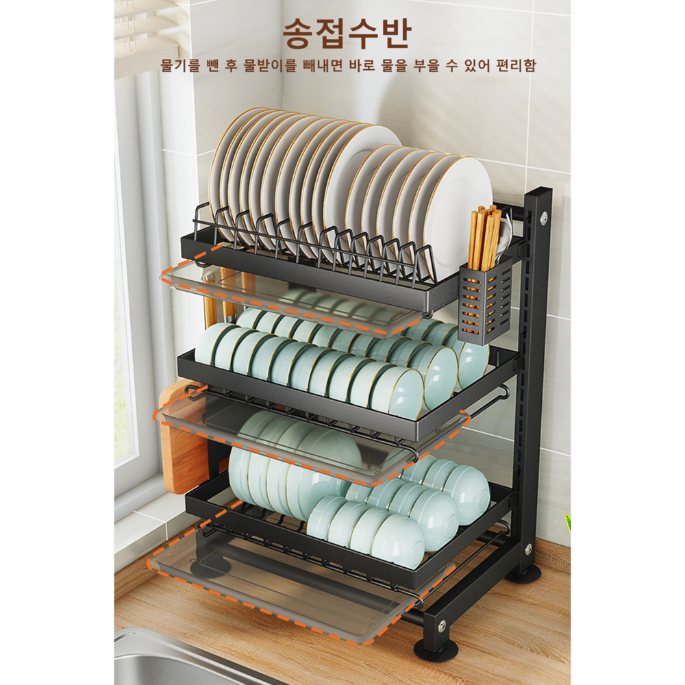 주방을 빛낼 완벽한 선택, 대용량 3단 프리미엄 식기건조대 블랙 에디션