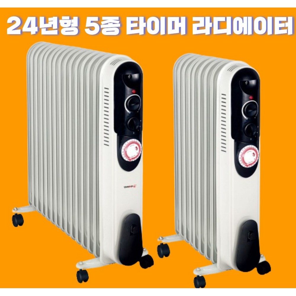겨울철 집안의 따뜻한 편안함을 위한 편리하고 효율적인 전기히터