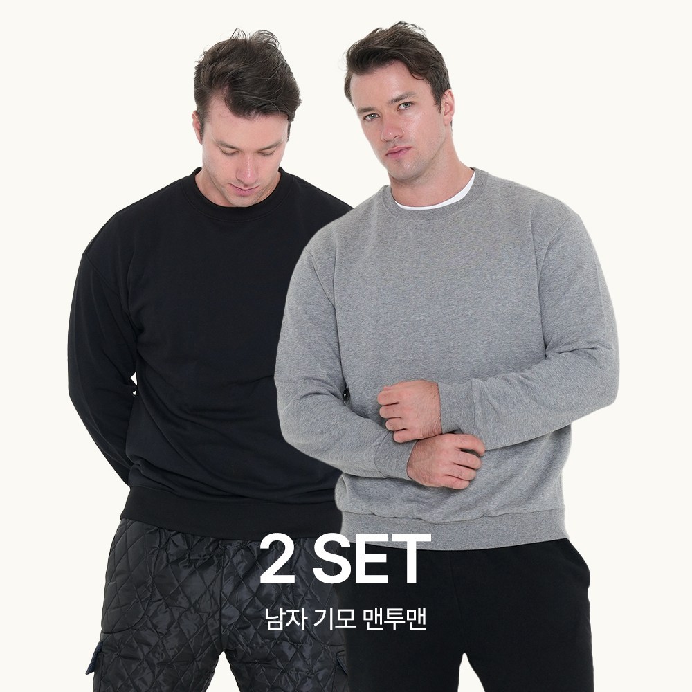 포근함과 스타일을 동시에! 1+1 기모 오버핏 맨투맨으로 따뜻하고 트렌디한 겨울을!