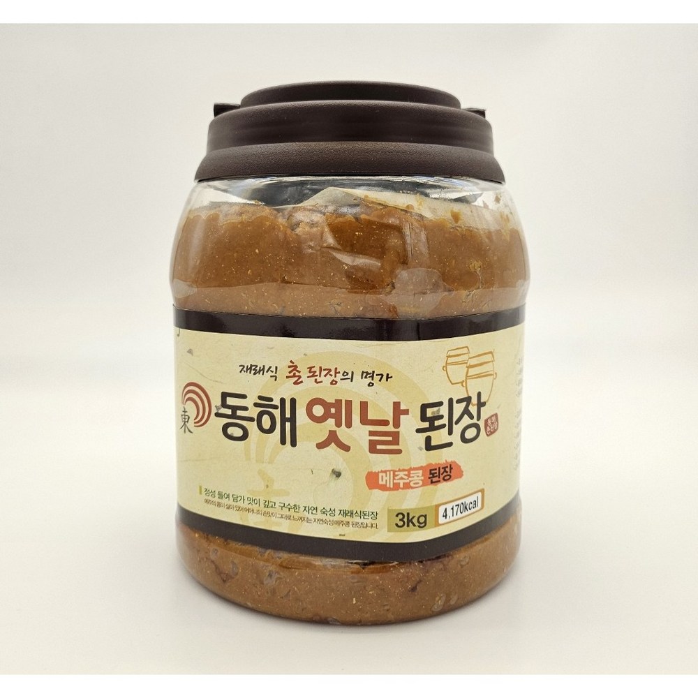 옛 추억이 담긴 구수한 동해 옛날 시골 촌 된장