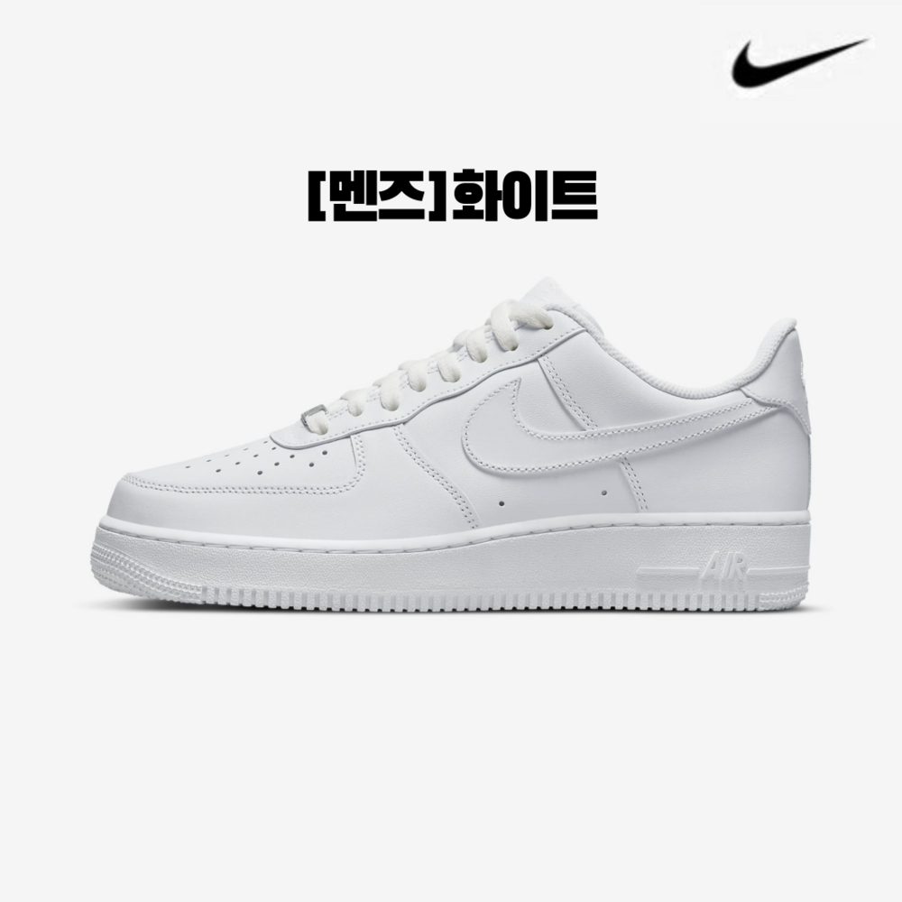 에어포스 1 07 올백 남성 운동화 [나이키 코리아 AS가능] (JSL 짐쌕가방증정)