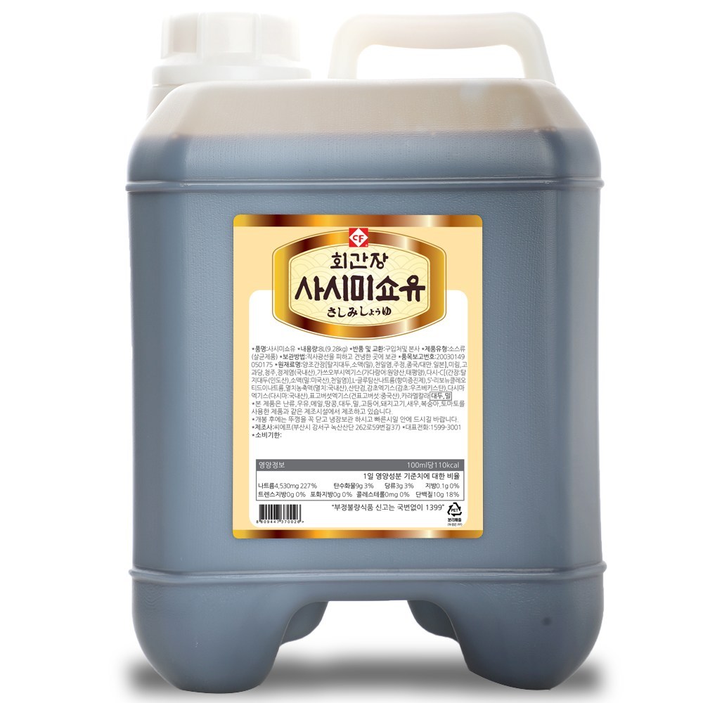 쿡팩토리 사시미 소유 업소용 회간장 리뷰 니비시사시미간장