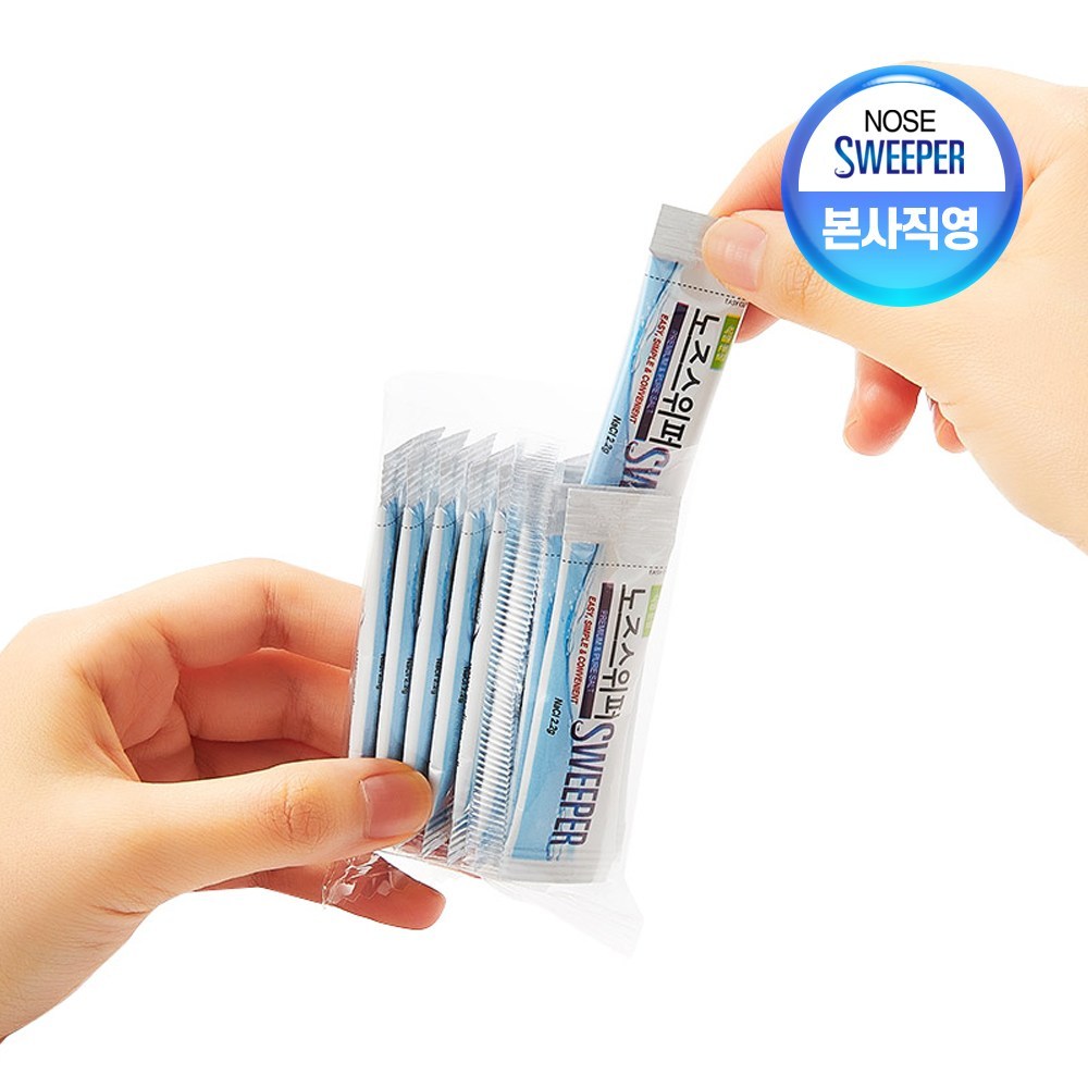 노즈스위퍼로 쾌적한 호흡과 건강한 코를!