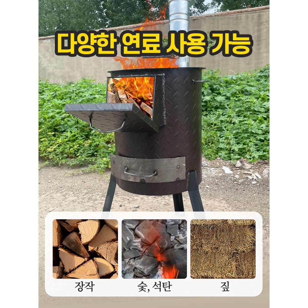 야외 활동을 위한 다목적적이고 효율적인 우스어스 가마솥 화덕