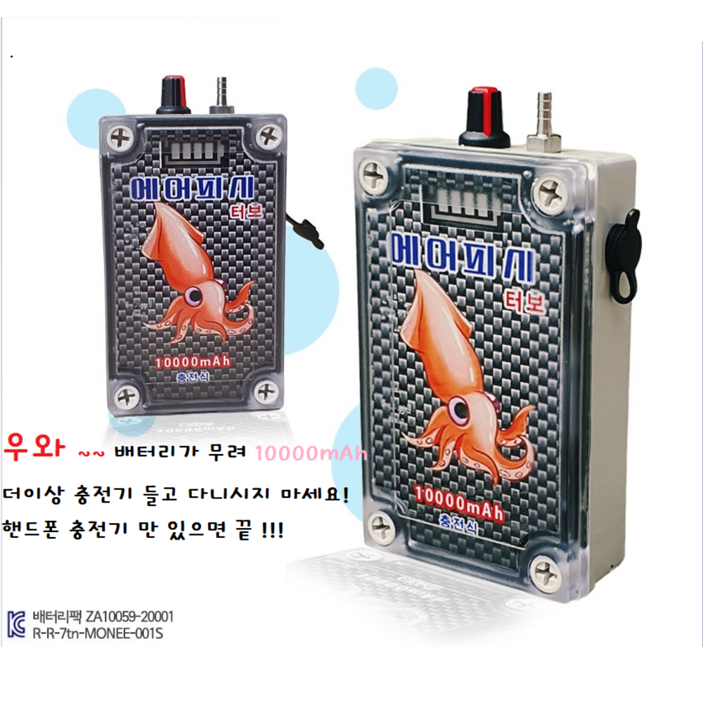 물고기 세계의 든든한 동반자