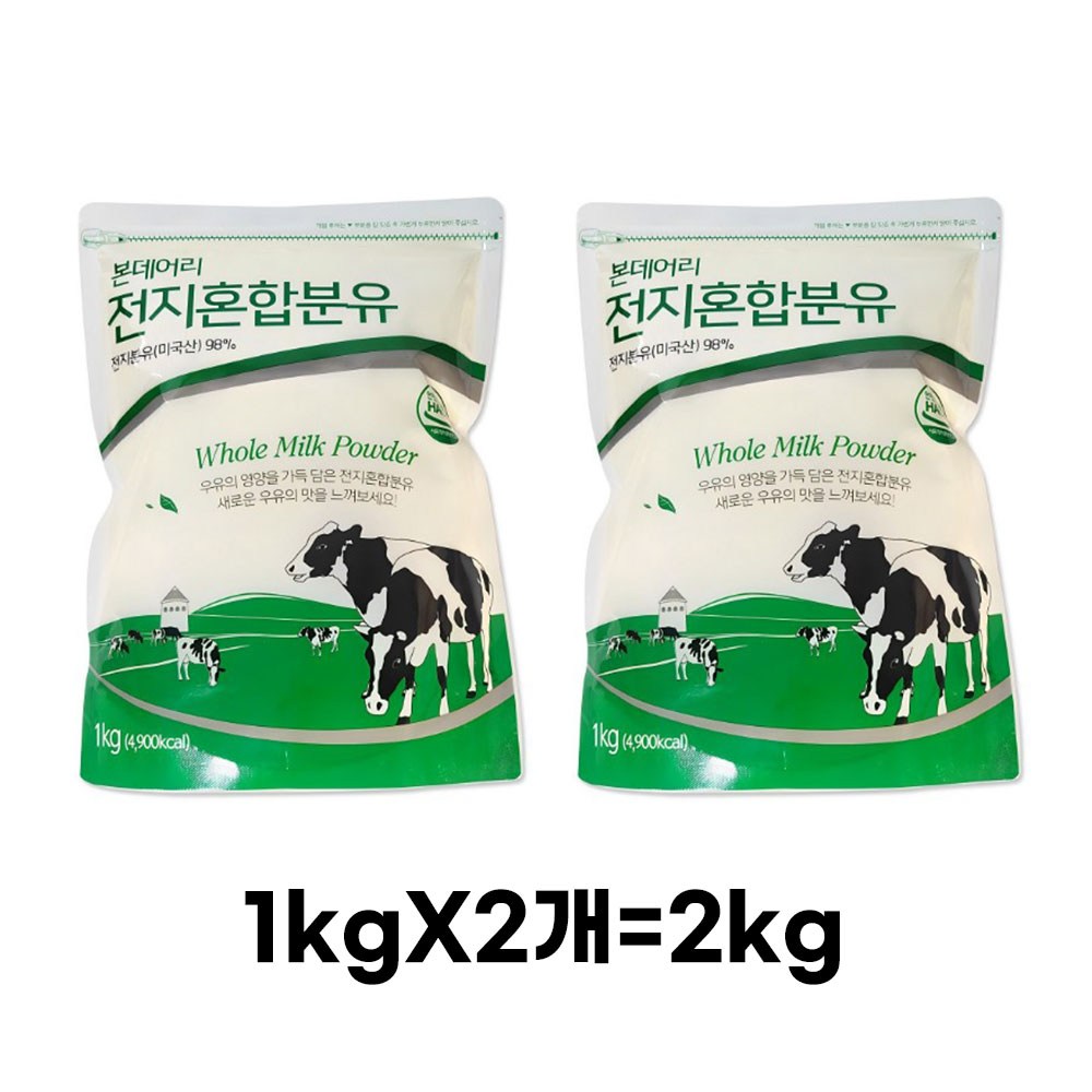 본데어리 전지 혼합 분유, 1kg, 1개