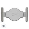 DJI OM 마그네틱 스마트폰 클램프 4, 4개