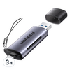 유그린 C타입 USB3.0 고속 SD TF 멀티 카드 리더기, 그레이, 3개, CM185