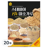 우리차 스테비아 17곡 미숫가루 40p, 20개, 800g
