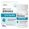 퍼팩 흰목이버섯 인지기능케어 흰목이버섯 효소분해 추출물 49.5g, 11개, 60정