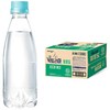 웅진빅토리아 에코 탄산음료 청포도 무라벨, 350ml, 20개
