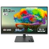 벤큐 4K UHD 프로 디자이너 모니터, 81cm, PD3205U