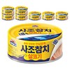 사조참치 살코기 안심따개, 135g, 8개