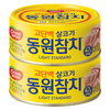 동원참치 라이트 스탠다드 참치, 250g, 2개