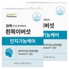 퍼팩 흰목이버섯 인지기능케어 흰목이버섯 효소분해 추출물 49.5g, 2개, 60정