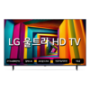 LG전자 4K UHD LED TV, 217cm(86인치), 86UT9300KNA, 스탠드형, 방문설치