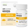 퍼팩 풀무원 퍼팩 비타민D 4000 IU, 60정, 1개