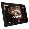 카멜마운트 FHD 순번 호출 DS콜 탑재 광고용 모니터, 54.6cm, CT2210IPS+DSCall