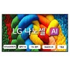 LG전자 4K UHD LED 나노셀 AI TV, 107cm(43인치), 43NANO80ANA, 벽걸이형, 방문설치