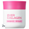 에버콜라겐 레티놀A 42g, 56정, 2개