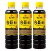 송표 골드, 500ml, 3개