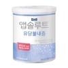 앱솔루트 유당불내증 분유, 400g, 1개