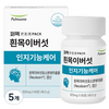 퍼팩 흰목이버섯 인지기능케어 흰목이버섯 효소분해 추출물 49.5g, 5개, 60정