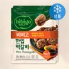 비비고 한입떡갈비 (냉동), 282g, 2개입
